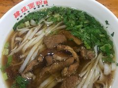 -肆姐面粉馆(坡子街店)