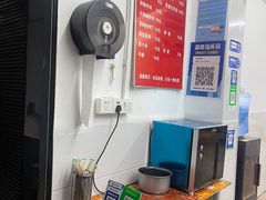 -虎子面粉馆(五一东村店)