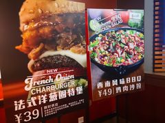 -The Habit Burger Grill 哈比特汉堡(复兴soho店)