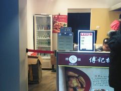 -傅强排骨(成都总店)
