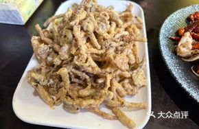 Crab Roe with Tea Tree Mushroom