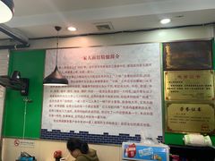 大堂-一家人面馆(三条巷店)