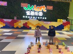 -宝燕乐园(闵行旗舰店)