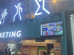 -运动派(北京店)