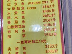 -兄弟太安鱼(华宇·金沙港湾店)