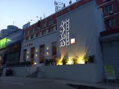iphone_upload_pic-小牛锅贴(西环路店)