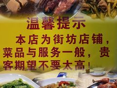 -南沙辉记烧鸡·荔枝木炭火吊烧(旧镇店)