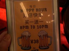 -La Loca 酒吧