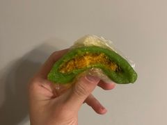 -沈记青团