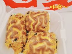 -虎头局·渣打饼行(五一新干线店)