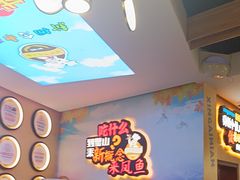 -新概念来凤鱼(璧山店)