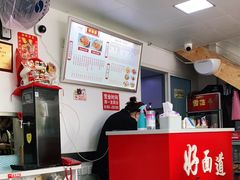 -好面道大肠面(中华路店)