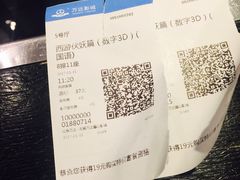 -万达影城(惠山IMAX店)