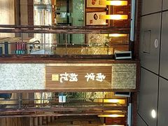 -南宋胡记(杭州体育场路店)