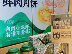 -泸溪河桃酥(西直门凯德店)