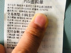 -聊城口腔医院