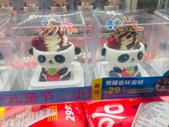 -味多美蛋糕(三元桥店)