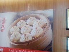 羊肉大葱烧麦-老绥元烧麦·家常菜(大召店)