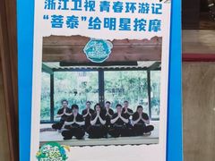 -菩泰·泰式草本按摩SPA(国大城市广场店)