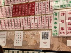 -鲁达面馆本帮风味(共康东路店)