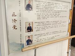 -医济堂·中医养生·经络理疗(凤凰西街店)