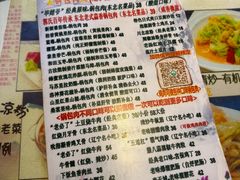 -乡间好味私家菜(总店)