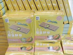 -盒马鲜生(悦峰店)