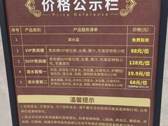 -西双版纳傣族园