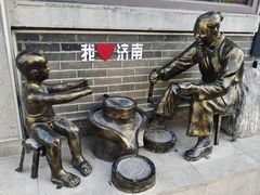 -一大糕点(大明湖店)