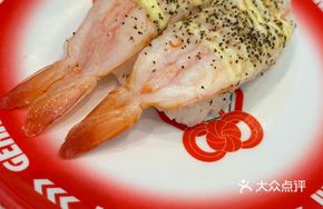 Grilled Black Pepper Sea Shrimp