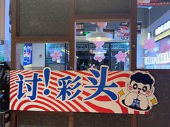 -靓靓蒸虾·头牌蒸虾(南山桂庙店)