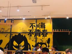 -木屋烧烤(西南角店)