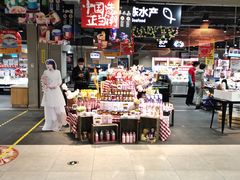 -盒马鲜生(新都心店)