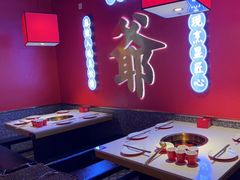 -蛙二爷美蛙火锅基地(温州总店)