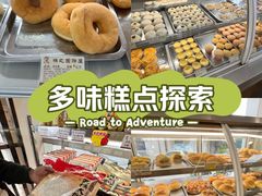 -樵园饼屋(朝安路店)
