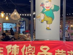 -陈傻子餐厅(世纪都会店)