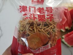 -二斗栗子(黄河道店)