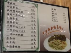 -塔斯提抓饭(东城汇店)