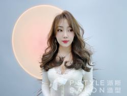 -P.STYLE 派斯造型