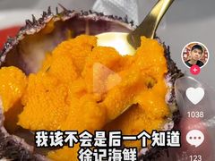 -徐记海鲜·宴会(大唐西市|丰庆店)