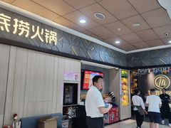 -海底捞(胡志明店)