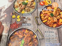 -小街猪手(团结湖店)