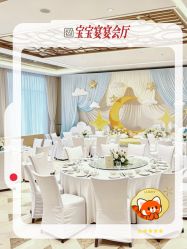 -金茂深圳JW万豪酒店·宴会厅