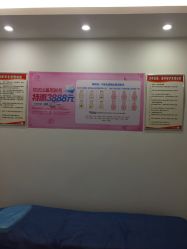 -瑞尼丝国际专业脱毛连锁