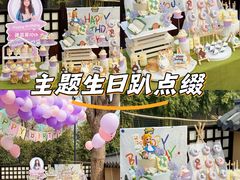 -HERRE·FARM 赫尔露营农场·团建聚会包场