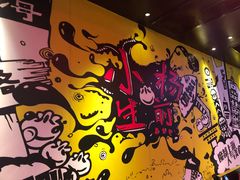 -小杨生煎(湟普汇店)