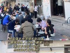 -赵家名吃四味烩菜(东大寺门食品街店)