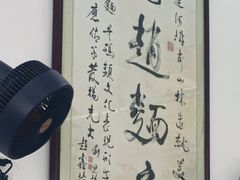 -老赵面店(大西路店)