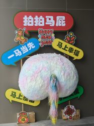 -花嫁丽舍海岛婚礼殿堂(国展店)