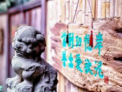 -寒山寺